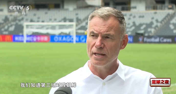 开云分部-米利西奇：前两场轮换因踢朝鲜需要体能，球员们知道这是计划好的