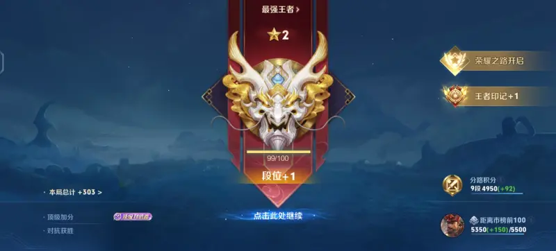 下载开云-三个赛季从十星到五十星，终于在王者晋级赛给廉颇打了一个顶级对抗路。